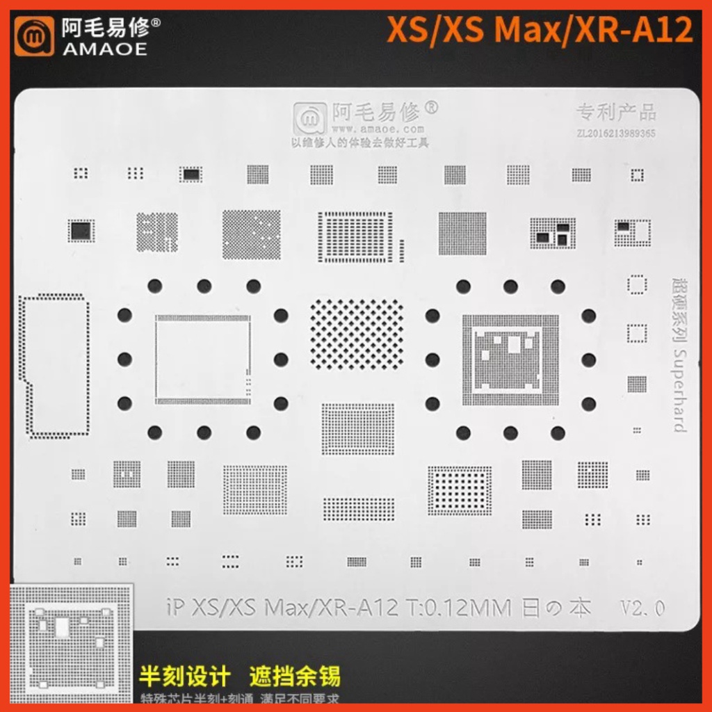 Vỉ tạo chân IC/CPU AMAOE 6G-17PM
