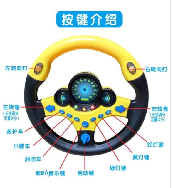 Đồ chơi vô lăng lái xe cho bé 149k
