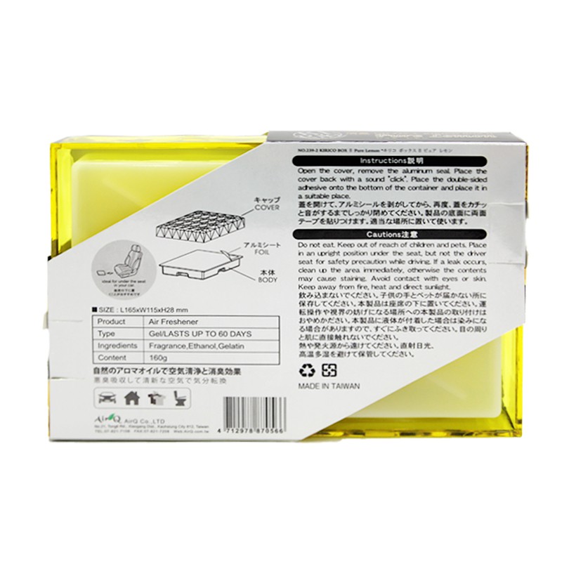 Hộp Thơm Khử Mùi AIRQ Kirico Box II No.2392 Pure Lemon 160g