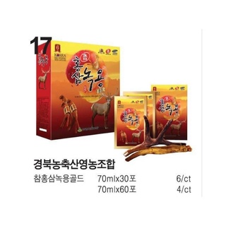 [HÀNG MỚI VỀ] Nước Hồng Sâm Nhung Hươu Hàn Quốc, Hộp Vàng 30 Gói [korean red ginseng deer horn juice]