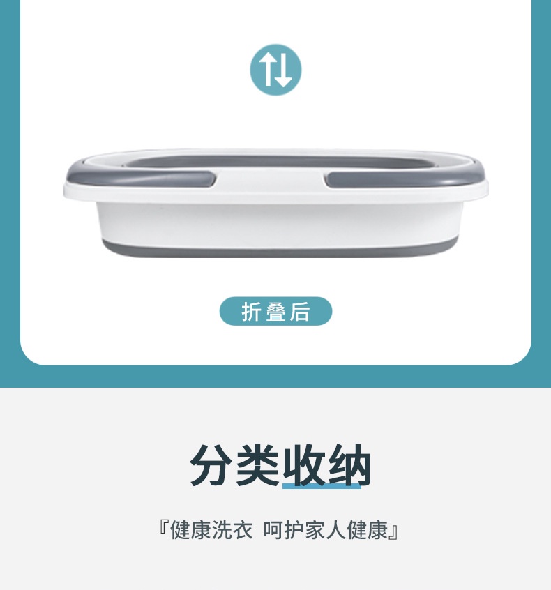 Mô tả Chậu giặt rửa quần áo JUJIAJIA dày gấp gọn dung tích lớn có tay cầm - 7
