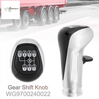 Tay nắm cần số 12 tốc độ+R1+R2 cho Shacman Delong Truck Sinotruk Howo A7
