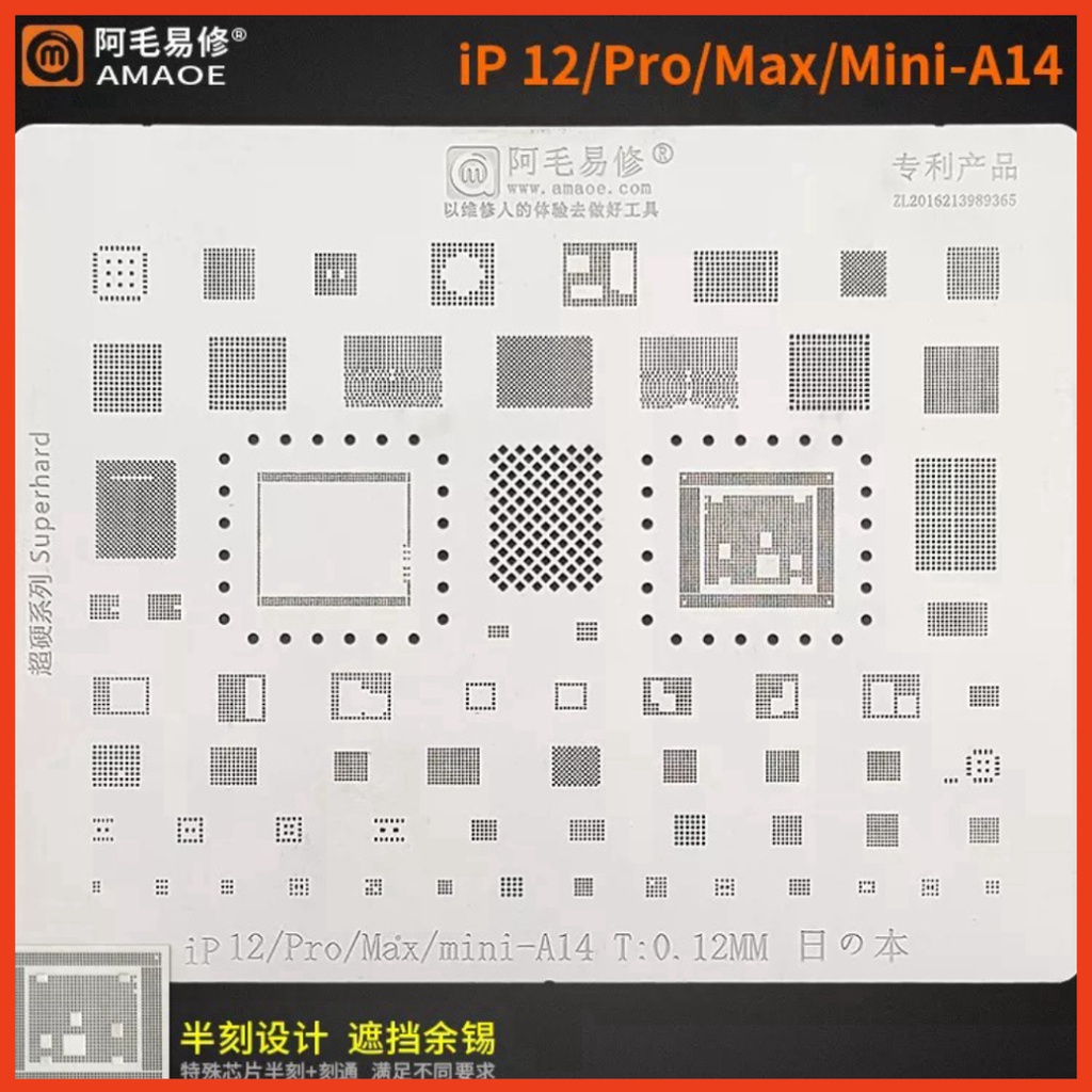 Vỉ tạo chân IC/CPU AMAOE 6G-17PM