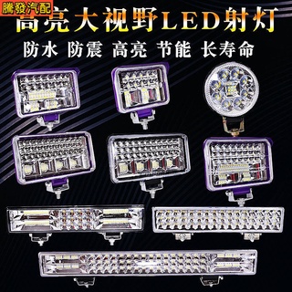 Đèn Led Ô Tô 24V Đèn Pha Ô Tô Xe Máy Ba Bánh 12V Đèn Pha Máy Kéo Nông Nghiệp Vận Chuyển Ngược Ánh Sáng Siêu Sáng