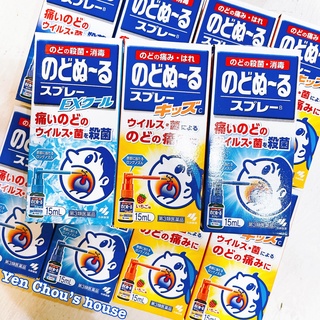 [Chính hãng] Xịt họng Kobayashi 15ml nội địa Nhật Bản.