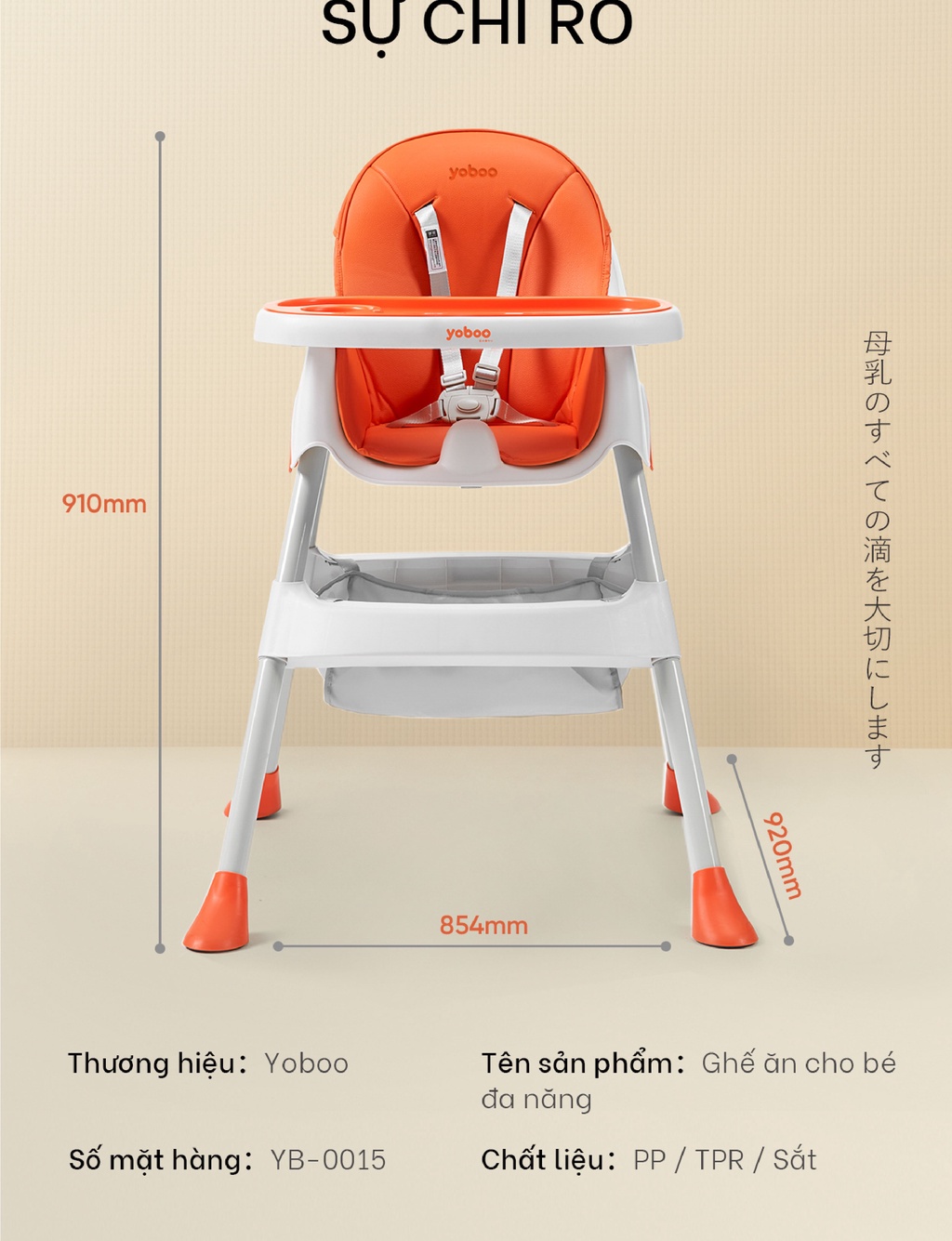 Mô tả Ghế ăn dặm cho bé Yoboo YB-0015 gồm khay ăn khay chứa đồ, điều chỉnh chiều cao ghế và độ rộng khay ăn - Hàng chính hãng - 7