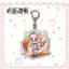 YT4 JUJUUTSU KAISEN Móc Khóa Túi Anime Mặt Dây Chuyền Móc Khóa Acrylic Gojo Satoru Itadori Yuji Đồ Ăn Nhẹ Dễ Thương Móc Chìa Khóa Hai Mặt