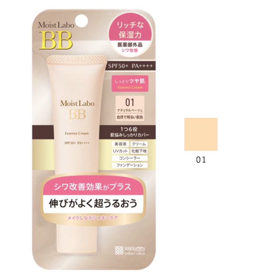 Kem Nền Trang Điểm Dưỡng Ẩm Cải Thiện Nếp Nhăn 6 in 1 Meishoku Moist-Labo BB Essence Cream 30g