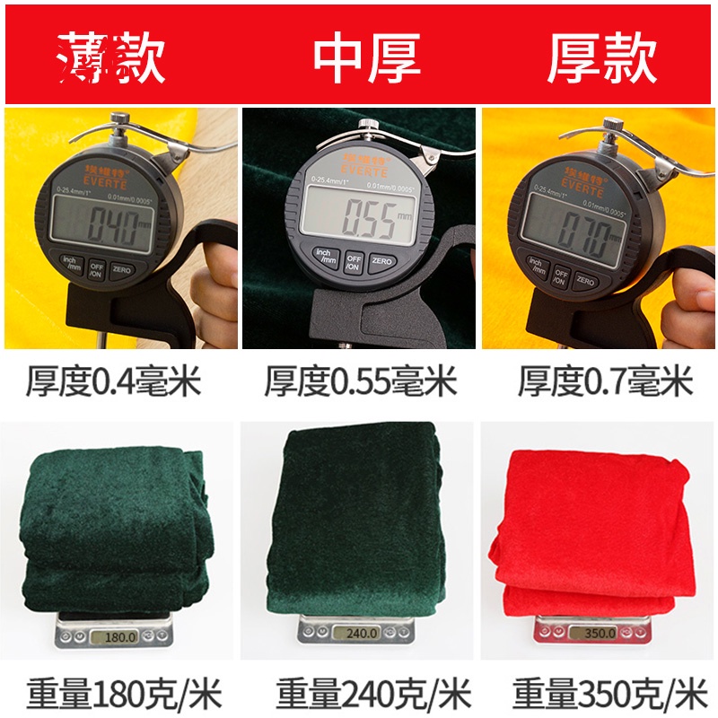 Khăn trải bàn trưng bày vải nhung vàng Vải tự làm Vải đen, Màn hình nền màu đỏ dày 1 mét TJ1158