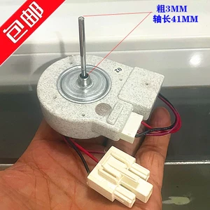 Liusheng Sản phẩm điện Tủ lạnh Tủ đông DC Quạt không chổi than Động cơ ZWF-02-2 / MA00-520A