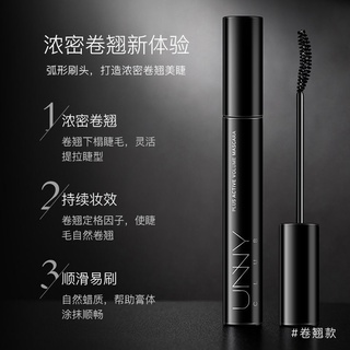 Mascara unny Kháng Nước Chuốt Mi Cong Dài Và Dày Hơn Hiệu Quả