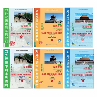 NGỮ 新品 6冊セット TRÌNH GIÁO 英語・ベトナム語版 HÁN