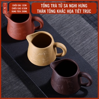 Tống trà tử sa, thân tống khắc họa tiết trúc, dung tích 200ml