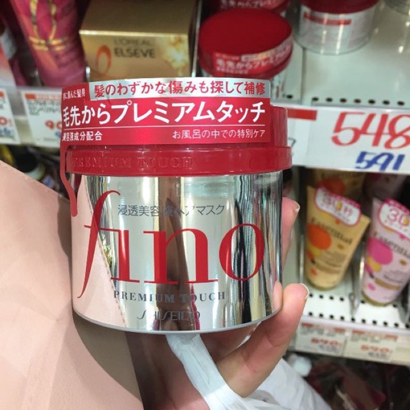 Kem Ủ Tóc Cao Cấp Fino Shisiedo 230g nội địa nhật bản