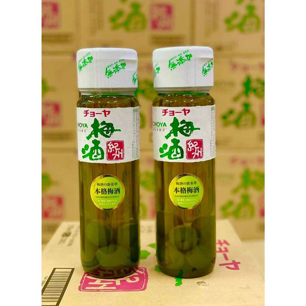 Giảm giá cực sốc Nước mơ trái cây vảy vàng Nhật Bản, chai 500ml, kikkoman,mơ xanh,mơ vàng,ngọt,thơm ngon,tiệc,13% 700ml