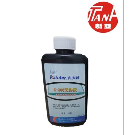 Keo UV Kafuter K-300, Keo trong suốt (50G/lọ) | Shopee Việt Nam