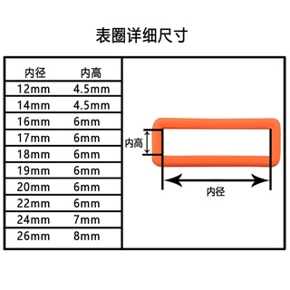 Bộ 4 Vòng Tay Đồng Hồ 12mm 17mm 19mm 26mm