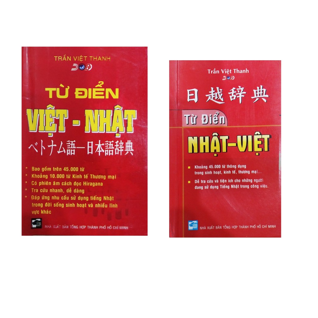 [Mã LIFEMALL99156K giảm 12% đơn 99K] Sách - Từ điển Việt - Nhật, Nhật - Việt