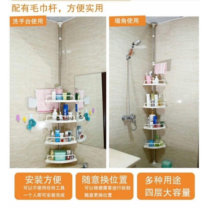 Kệ góc rút 5  tầng để đồ nhà tắm,Kệ góc rút 5 tầng nhà tắm có thể điều chỉnh độ dài tùy ý aladanh-net-vn