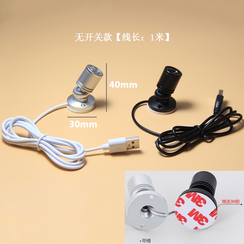 USB Mini led Chassis Nhỏ Sẵn Sàng Stocklight Mini Trần Rượu Quầy Giao Diện 5V Đèn Pha Tay Mẫu Đèn Nhiều Màu Sắc