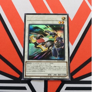 [ Đậu Phộng ] Thẻ Bài Yugioh OCG Formula Synchron - Parallel HC01-JP024