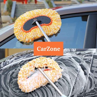 Cây Lau Rửa Xe Ô Tô Cán Dài Lông Mềm, Có Thể Kéo Dài – CHỔI DÀI VERSION 5 LÔNG CAM