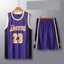 GC1 Lakers 23 James Bộ Đồ Bóng Rổ Đội Bóng Jersey Số NBA Bộ Áo Bóng Rổ Trẻ Em GC1