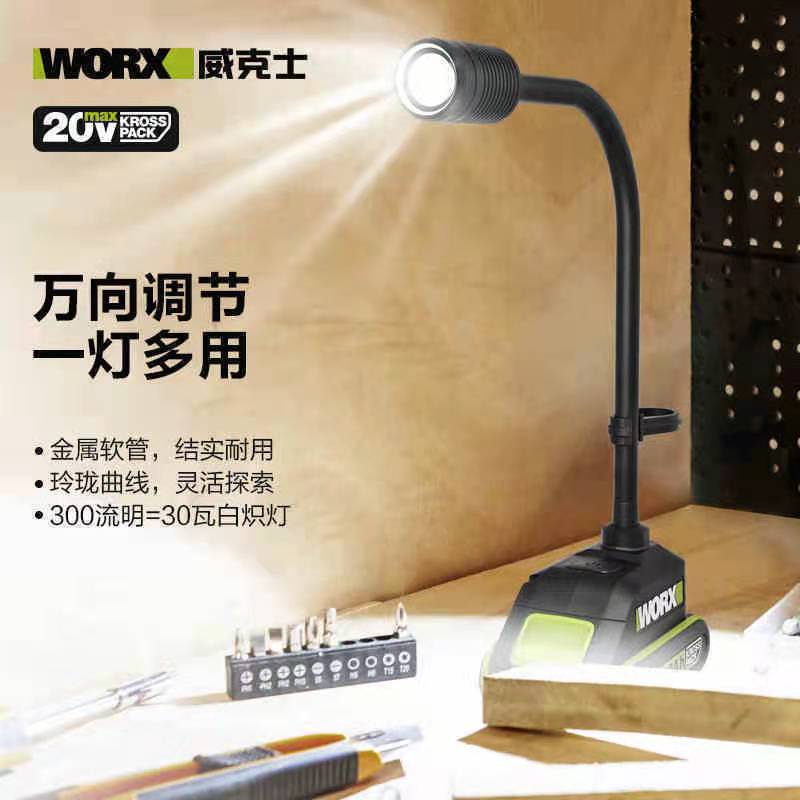 .WORX WORX Dụng Cụ Điện WU028 Đa Năng Không Dây Di Động LED Đa Năng Rắn ...