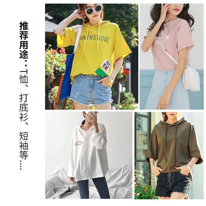 Vải sợi tre 200g vải cotton terry mùa hè cho áo nỉ mùa thu 50x185cm K302958