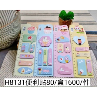 Tập giấy nhớ cute