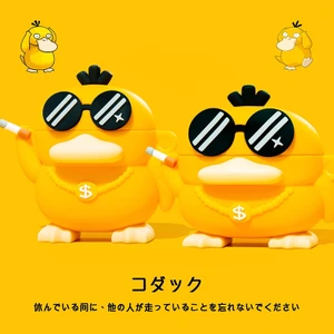 Kính râm Vịt Tai nghe Vỏ bảo vệ cho AirPods3gen Vỏ bảo vệ tai nghe 2024 Phong cách mới cho Vỏ bảo vệ tai nghe AirPods4 Tương thích với vỏ AirPodsPro Vỏ AirPods2gen