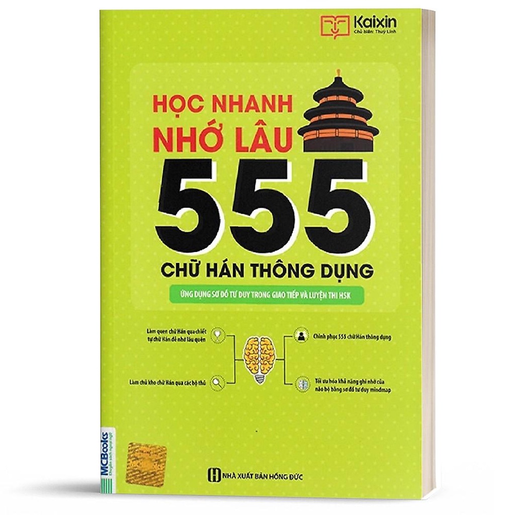 Sách - Combo Học nhanh nhớ lâu tiếng Trung - Học và luyện thi HSK và HSKK