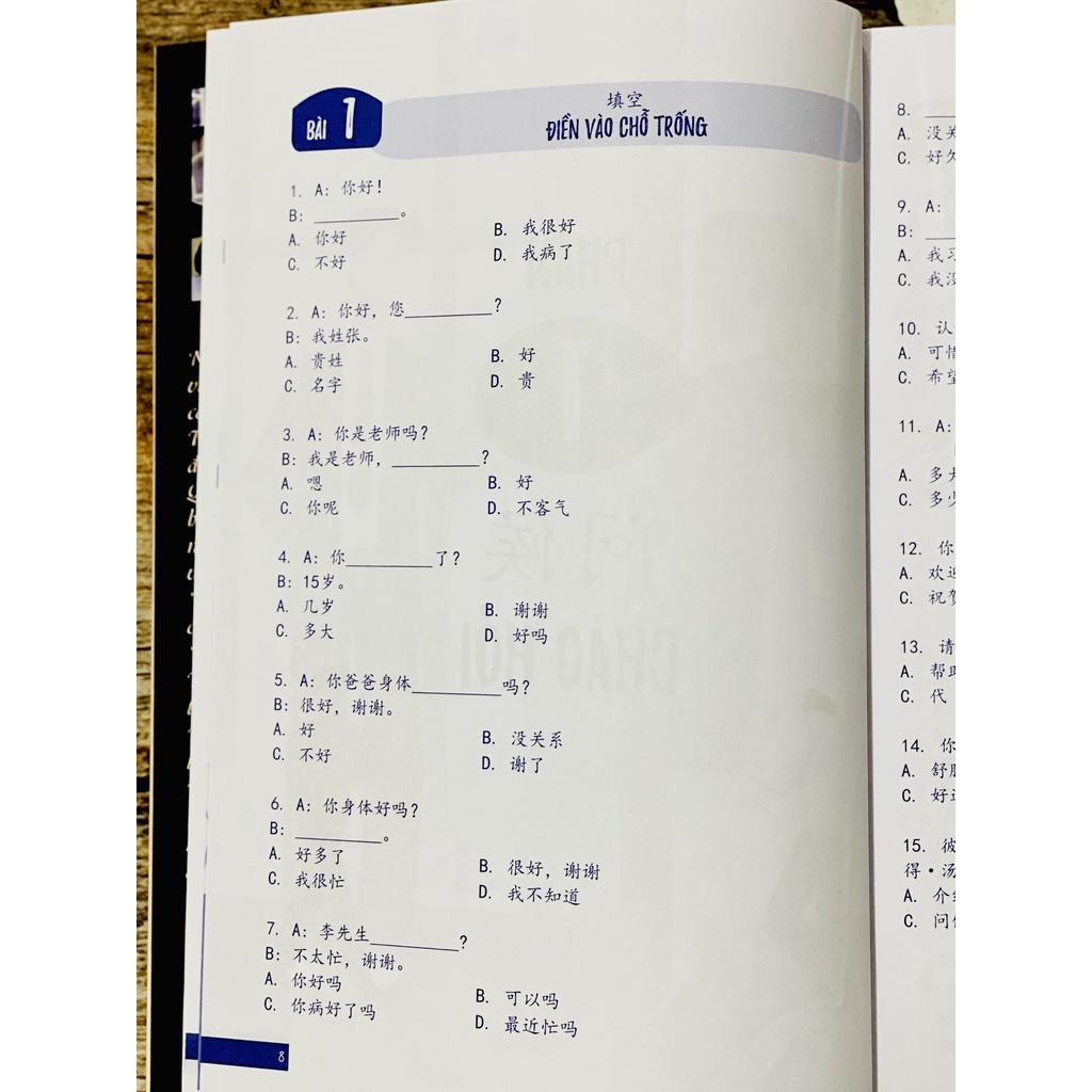 Ảnh Sách bài tập trắc nghiệm bổ trợ từ vựng & ngữ pháp Tiếng Trung - Tập 1 chủ đề giao tiếp đời sống và mua bán (Có đáp án) 3