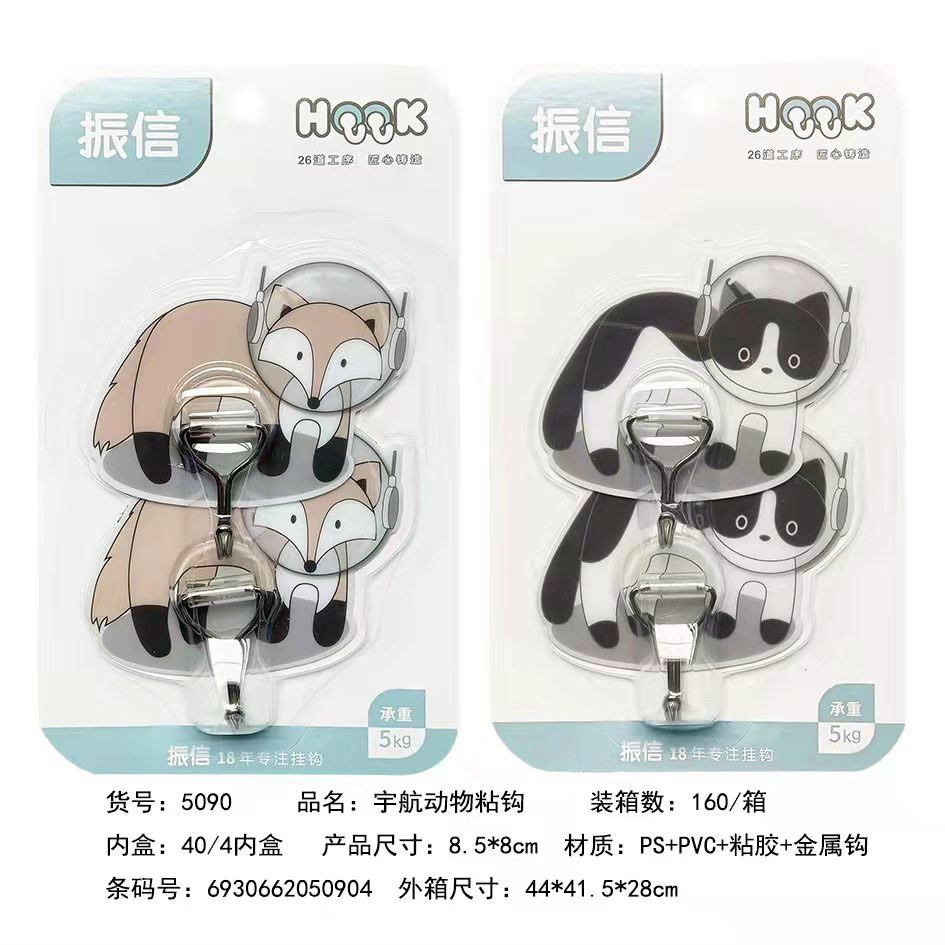 Bộ móc dán tường hình ngộ nghĩnh