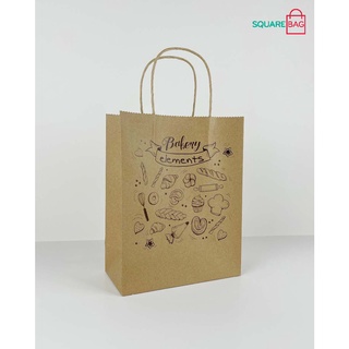 Túi giấy Kraft nâu cho tiệm bánh tiệm coffee. KT 20 x 12 x 25.5cm. Combo 10 cái