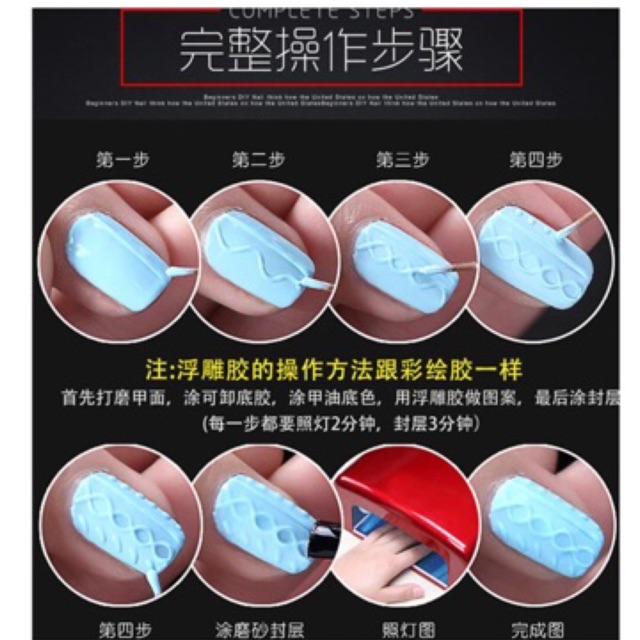 Set 12 màu gel đắp hoa nổi 4D Không dunhf lưu huỳnh