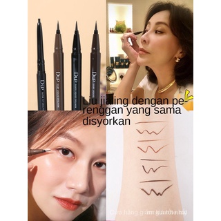 Bút Kẻ Mắt Nước D-UP Nhật Siêu Mảnh Chống Nước Không Nhòe Màu Nhiều Tông Màu Trang Điểm Hàng Ngày
