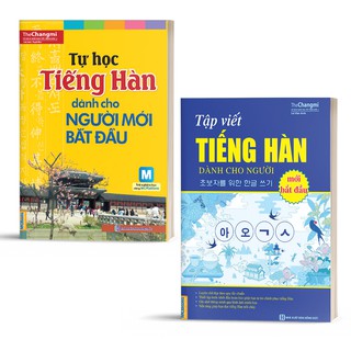 Sách - Combo Tự Học Tiếng Hàn Dành Cho Người Mới Bắt Đầu Và Tập Viết Tiếng Hàn - Kèm App Học Online