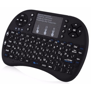 Bàn phím kiêm chuột không dây cho Tivi i8 có đèn thông minh, có đèn led 7 màu xài pin sạc wireless