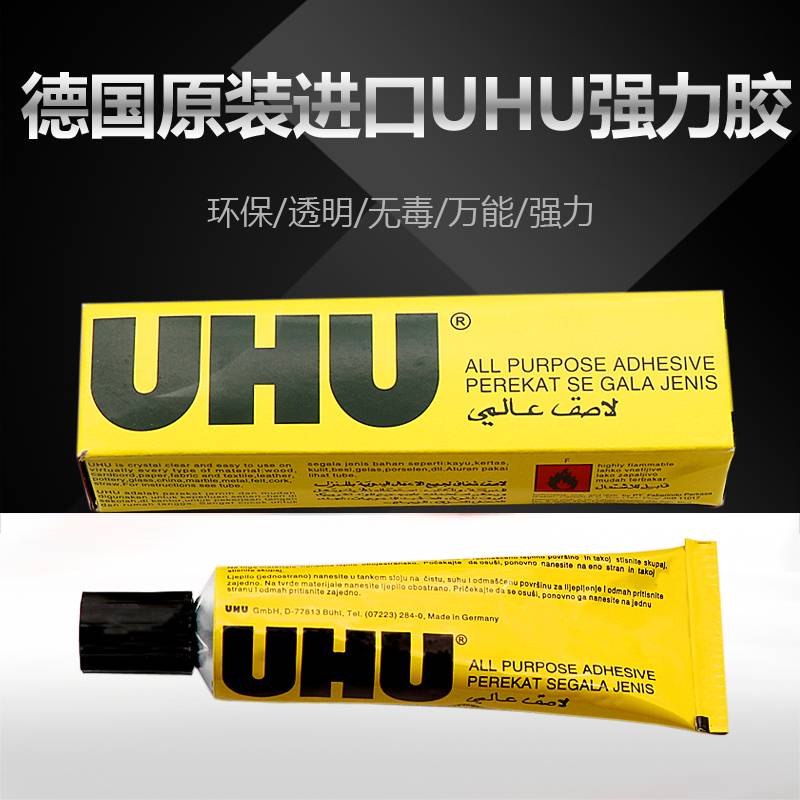 UHU Siêu Mẫu Keo 3D In Mảnh Mô Hình Keo Handmade diy Trang Sức Làm Dính Giày Đa Năng Chống Thấm Nước Keo