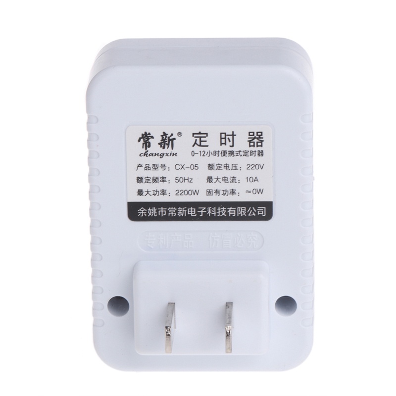 Ổ cắm công tắc hẹn giờ 12 giờ PPY 220V Thời gian tiết kiệm năng lượng có thể lập trình