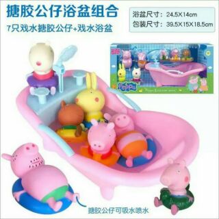 Đồ chơi peppa pigs - Bồn tắm gia đình peppa pigs