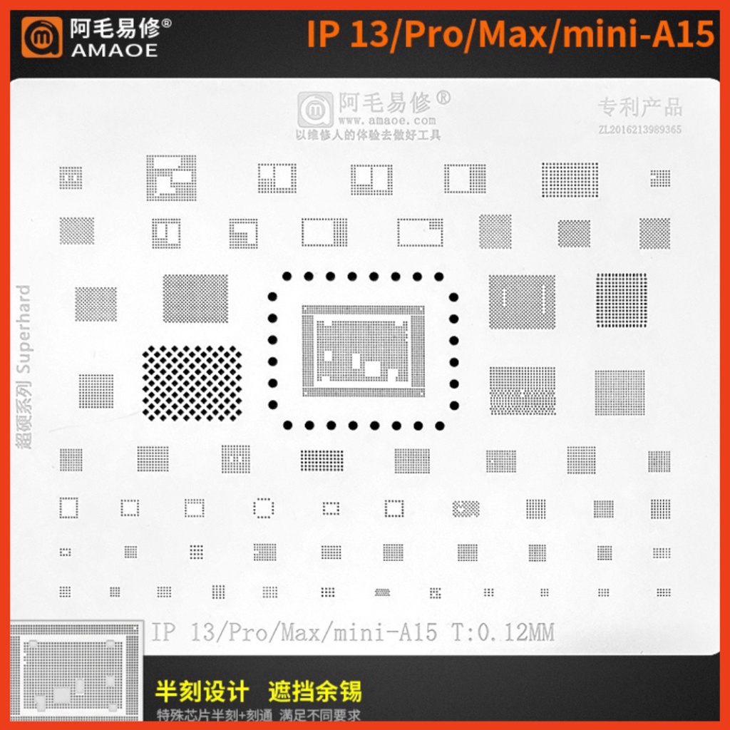Vỉ tạo chân IC/CPU AMAOE 6G-17PM
