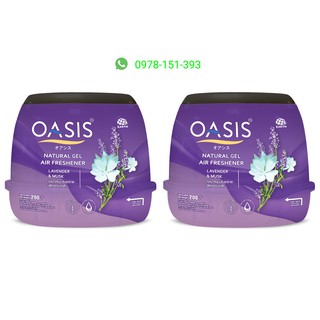 Combo 2 hộp Sáp thơm phòng OASIS Natural (nhiều mùi hương)_ Hương thơm từ thiên nhiên