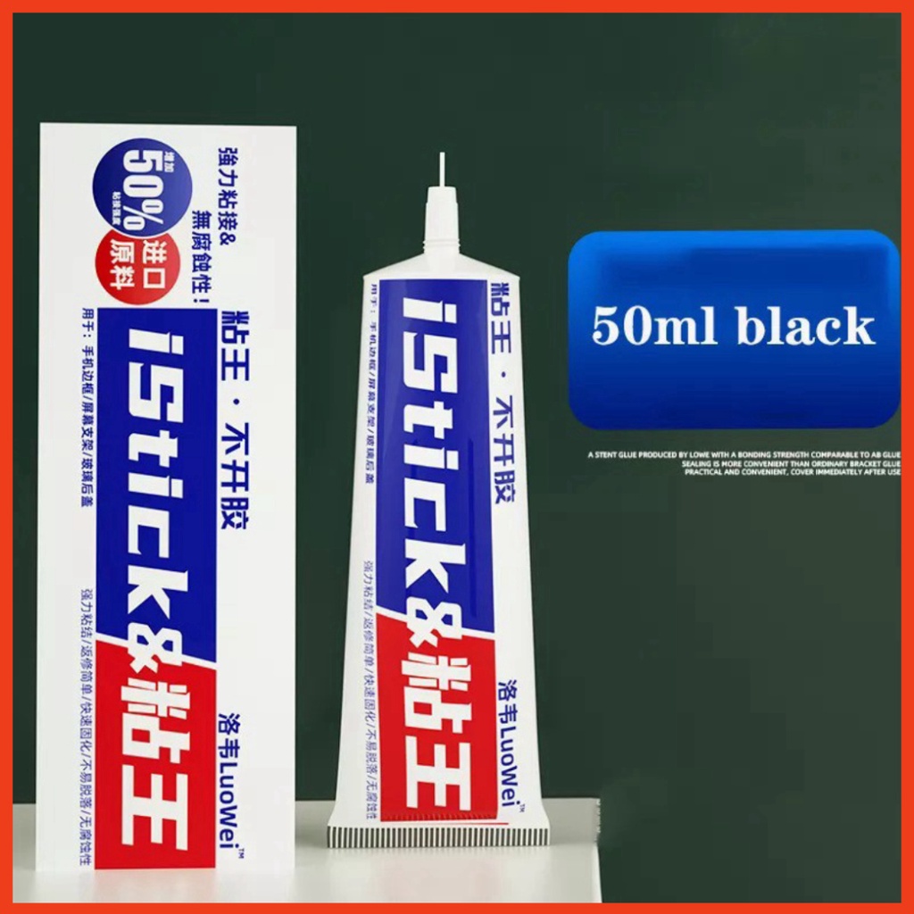 Keo dán cố định màn hình, nắp lưng, khung viền điện thoại LUOWEI ISTICK 50ml