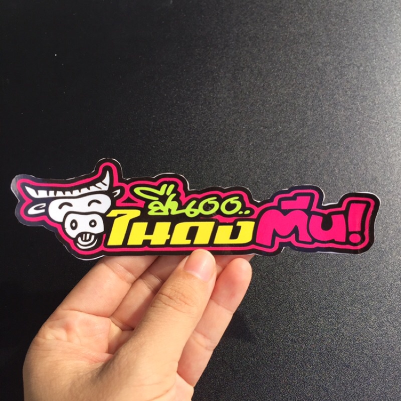 Logo chữ thái 7 màu. Sticker Thái, hình dán chống nước. Tem trang trí xe máy, vali, nón bảo hiểm, điện thoại, laptop…