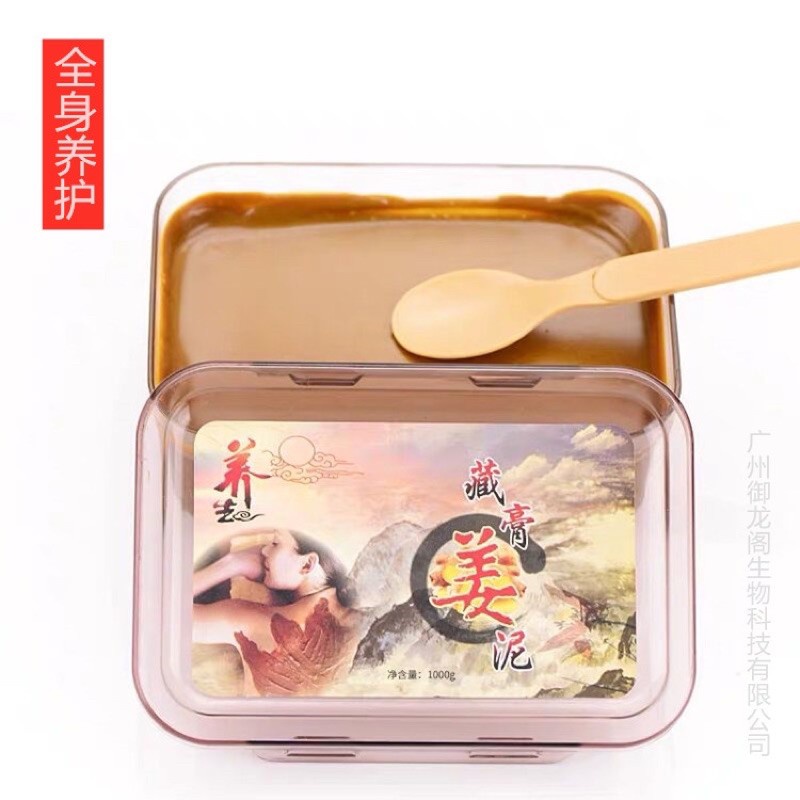 Bùn Cứu Giảm Béo, Bùn Dưỡng Sinh Hỗ Trợ Giảm Đau Nhức Xương Khớp, Tăng Cường Sức Khoẻ Cơ Thể, Hộp 1000gr