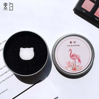 Hộp Vệ Sinh Cọ Trang Điểm Suxi Nhanh Khô