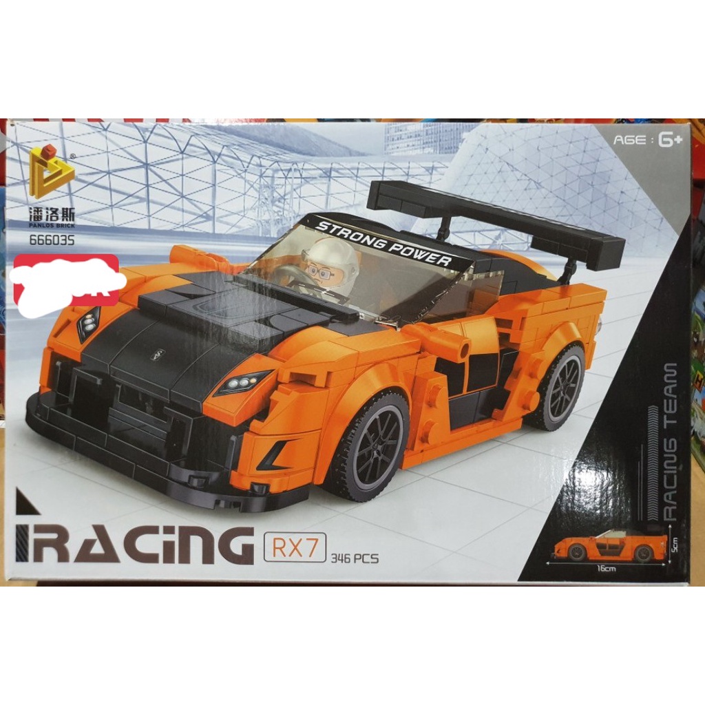 Bộ lắp ráp Lego Racing RX7 mã 666035 ( 346 chi tiết) | Shopee Việt Nam