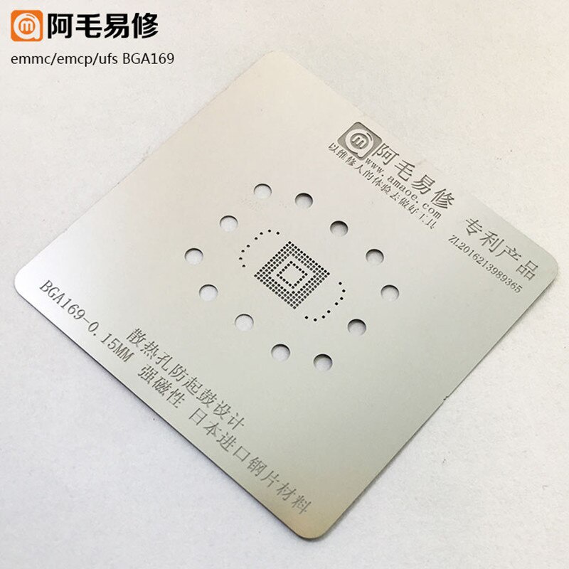0.15mm Amaoe BGA Reballing Stencil BGA153 BGA162 BGA169 BGA186 BGA221 BGA254 Dành Cho XIAOMI HUAWEI VIVIO HDD NAND Plant Net